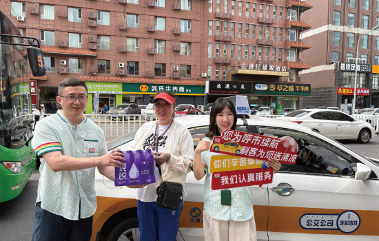 2025年利客公益在行動